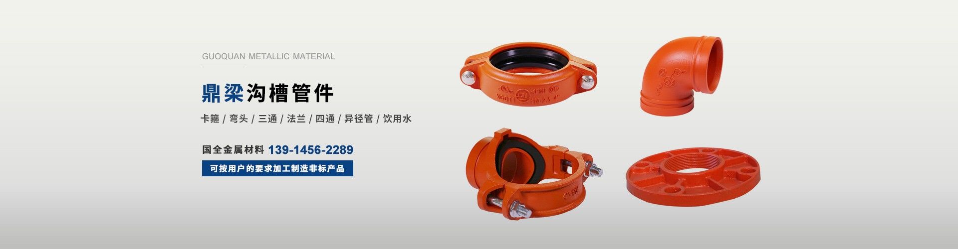 無(wú)錫鑫聯(lián)金屬材料有限公司是201不銹鋼焊管、304不銹鋼焊管、304不銹鋼光圓、不銹鋼產(chǎn)品的優(yōu)質(zhì)供應(yīng)